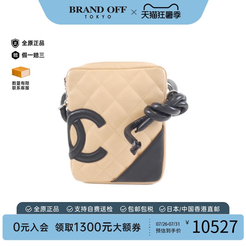 中古CHANEL香奈儿单肩包