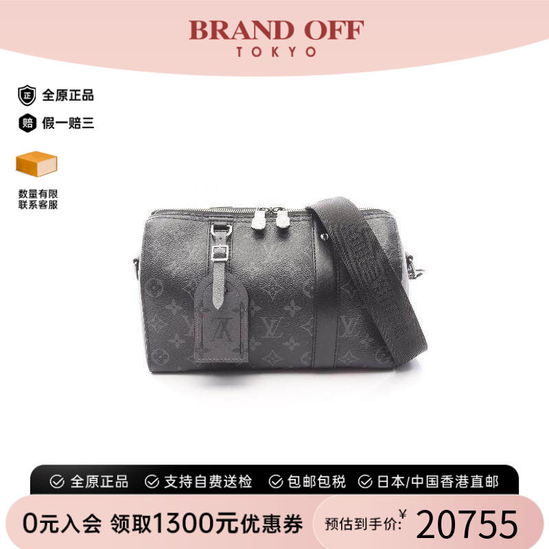 中古LV路易威登斜挎包メンズ