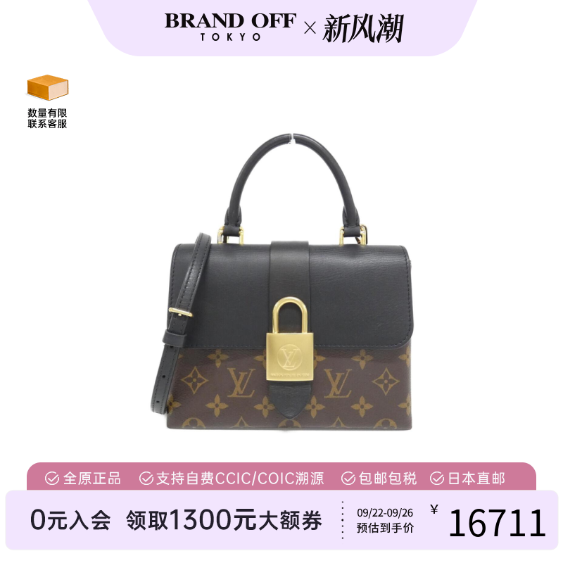 中古LV路易威登女手提斜挎包