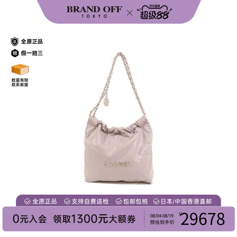 中古Chanel香奈儿单肩包