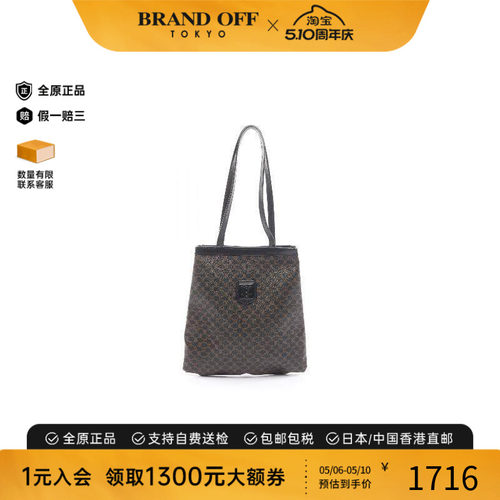 中古Celine赛琳托特包