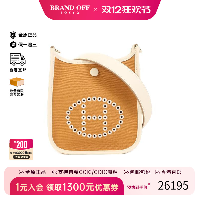 中古Hermes爱马仕单肩包