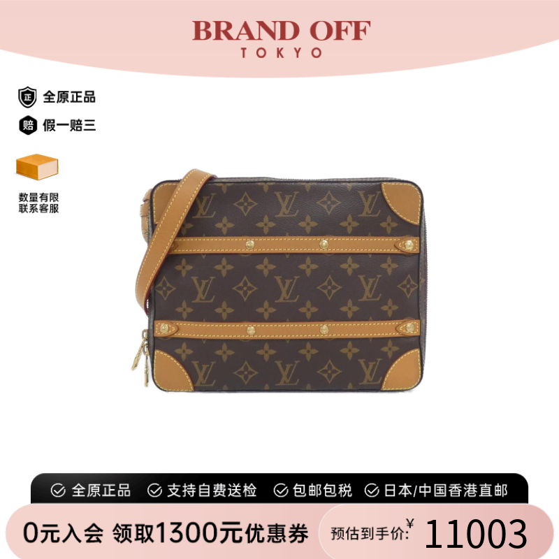 中古LV路易威登斜挎包