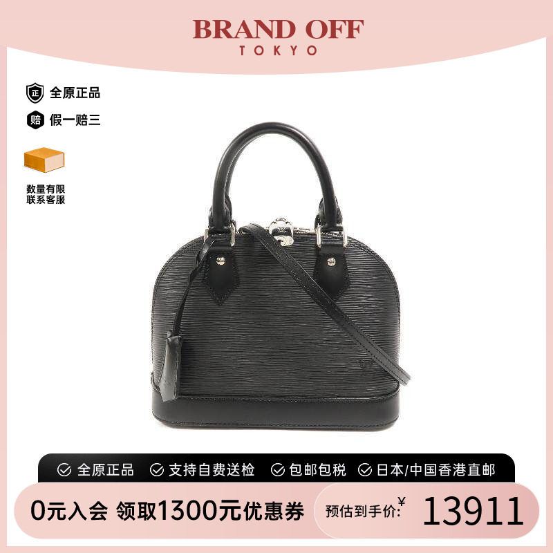 中古LV路易威登斜挎包レディース