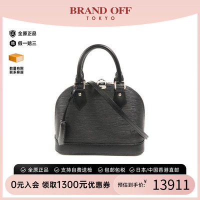 中古LV路易威登斜挎包レディース