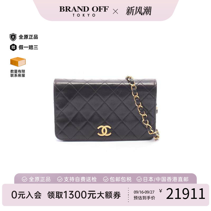 中古Chanel香奈儿单肩包