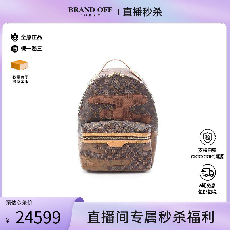 中古LV路易威登双肩包メンズ