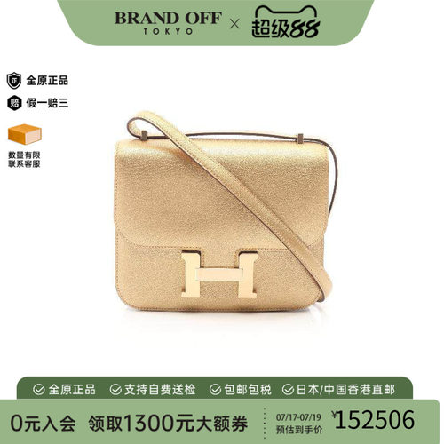 中古Hermes爱马仕单肩包
