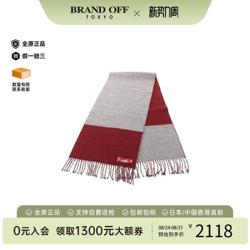 中古Hermes爱马仕围巾/丝巾