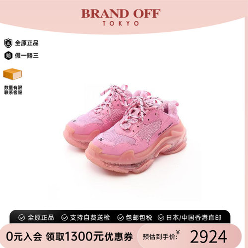 中古Balenciaga巴黎世家鞋