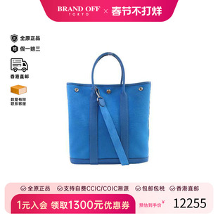 中古Hermes爱马仕男包B级9新Garden File帆布斜挎包蓝色正品时尚