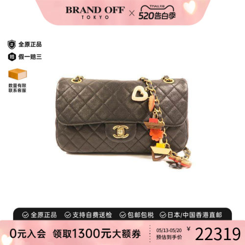 中古Chanel香奈儿单肩包