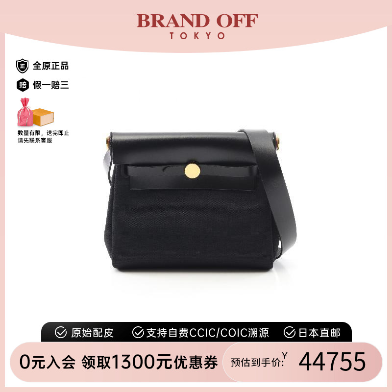中古Hermes爱马仕斜挎包