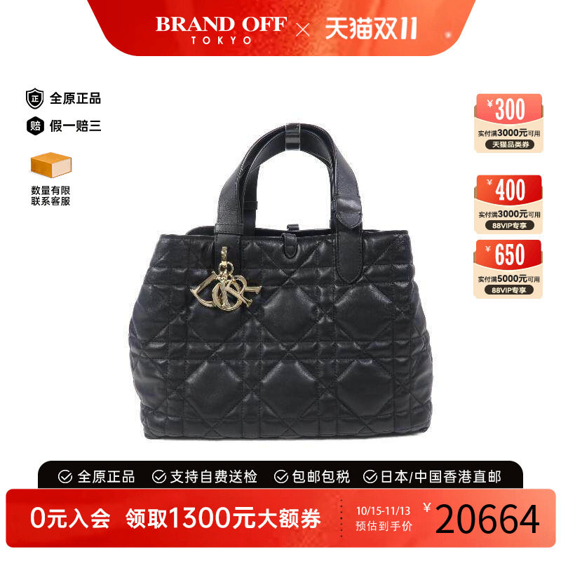 中古Dior迪奥单肩包レディース