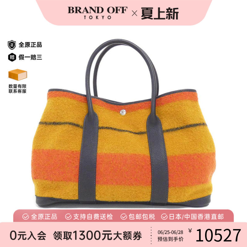 中古Hermes爱马仕双肩包