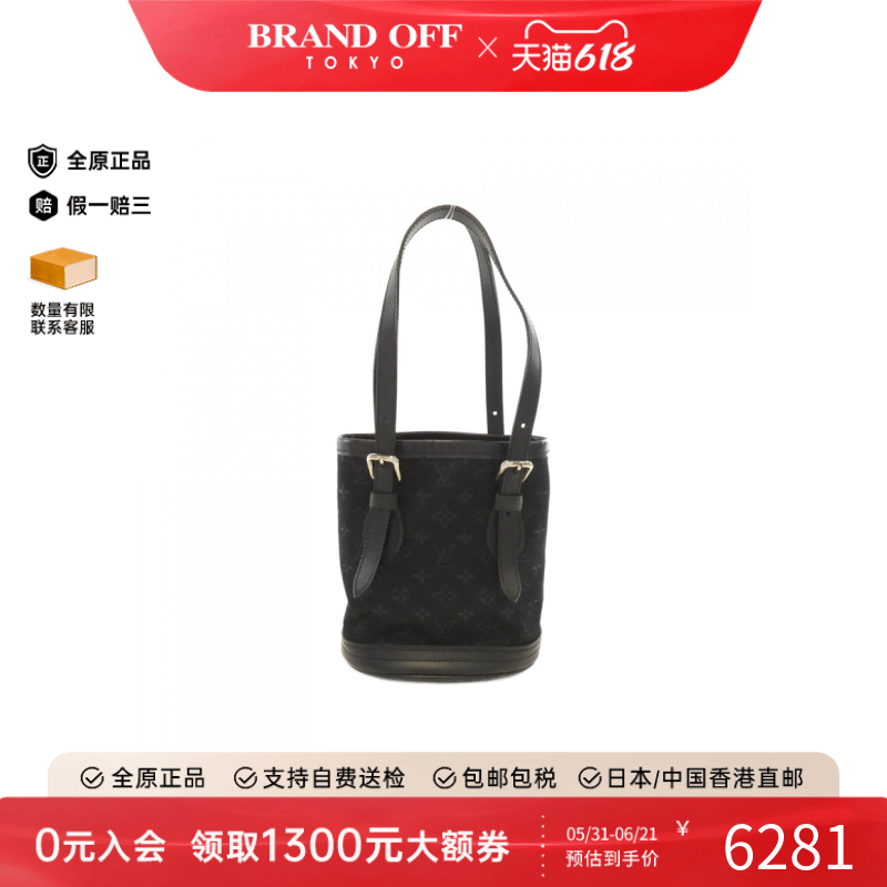 中古LV路易威登单肩包