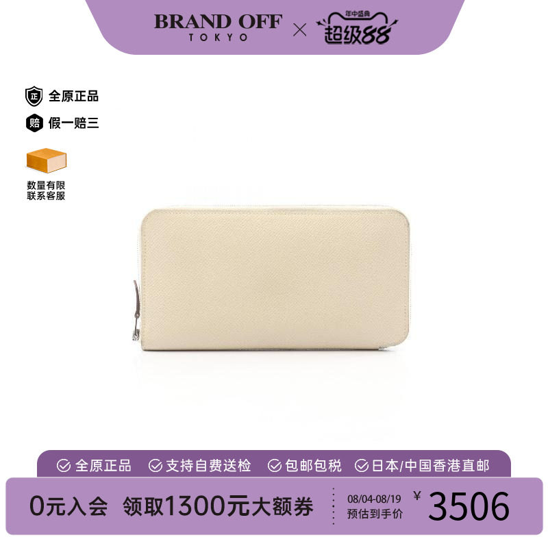 中古Hermes爱马仕长钱包