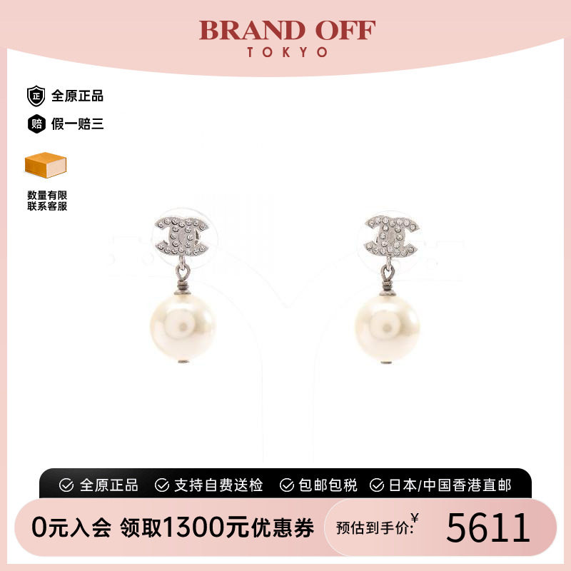 中古Chanel香奈儿耳夹/耳钉