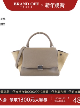 中古CELINE赛琳女包B级9新Trapeze单肩手提包正品时尚BRANDOFF