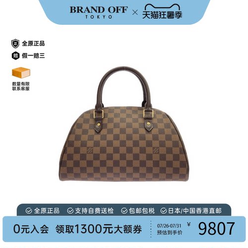 中古LV路易威登元宝包棋盘格女包