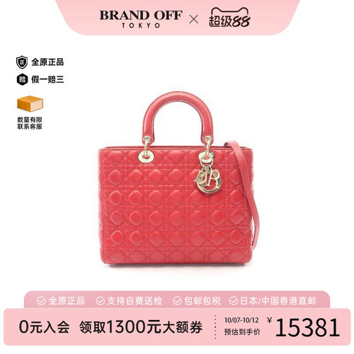中古Dior迪奥手提包レディース