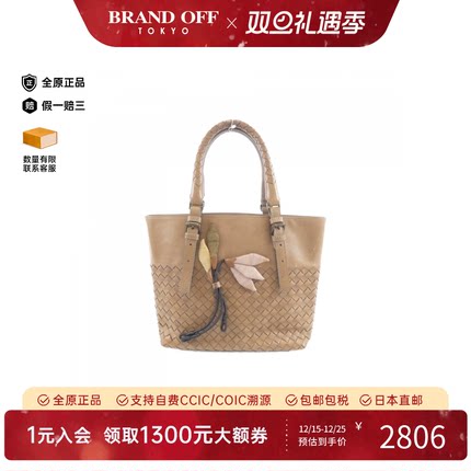 中古BV葆蝶家女包B级9新Hand Bag手提托特包正品时尚百搭BRANDOFF