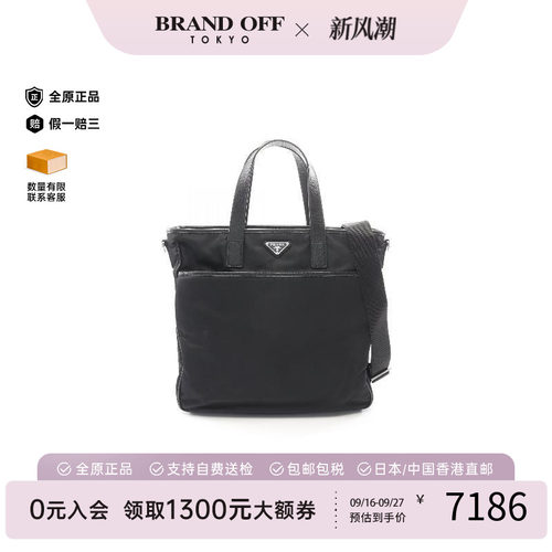 中古Prada普拉达斜挎包メンズ