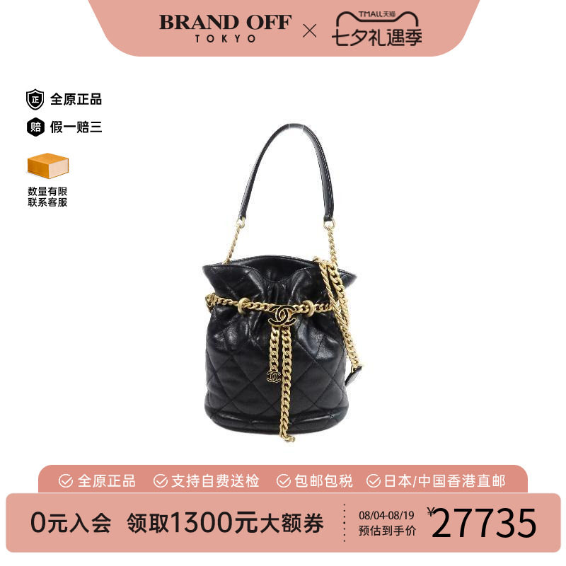 中古Chanel香奈儿斜挎包