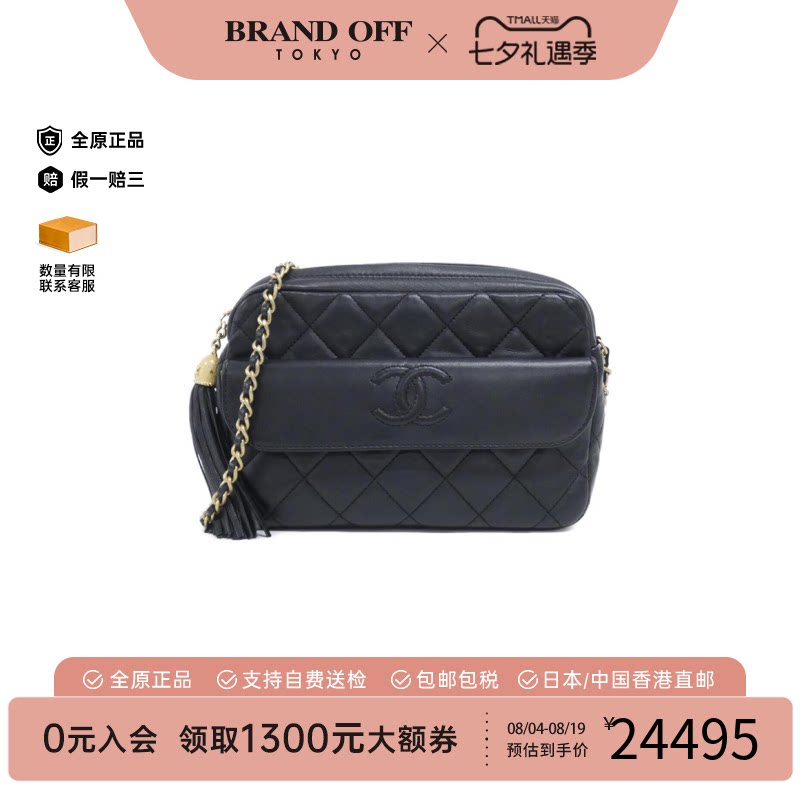 中古CHANEL香奈儿双C羊皮女包