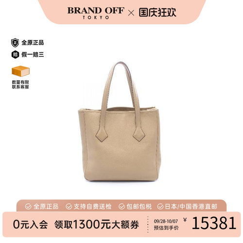 中古Hermes爱马仕托特包