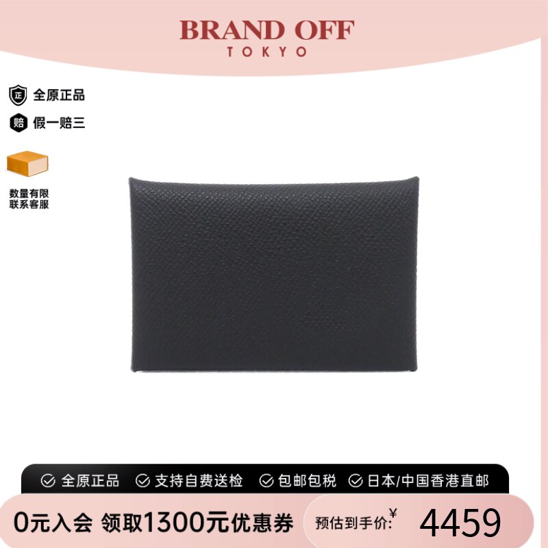 中古Hermes爱马仕Calvi卡包