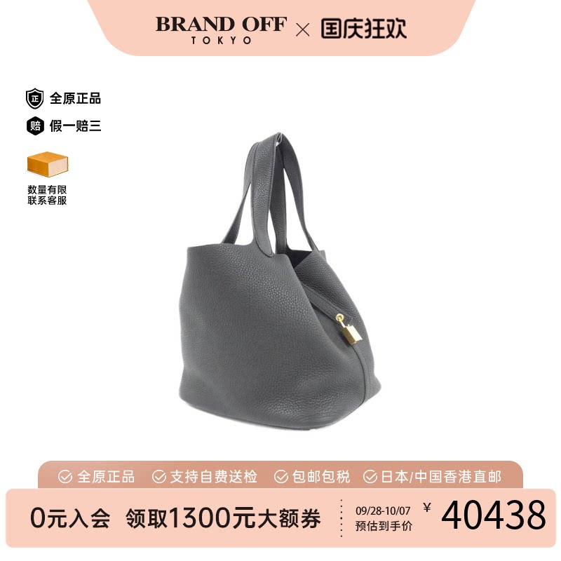 中古Hermes爱马仕95新手提包