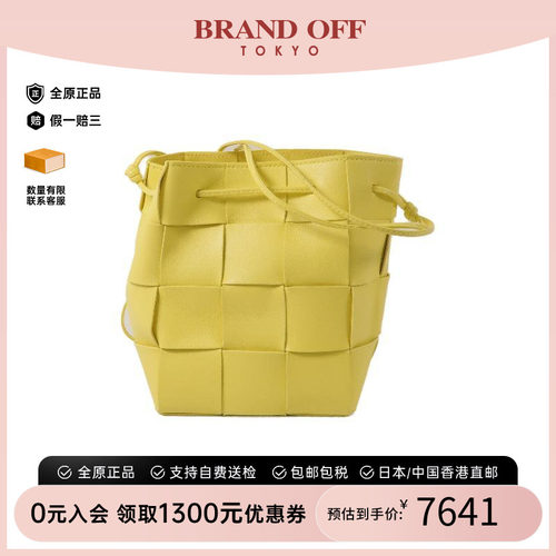 中古BottegaVeneta葆蝶家单肩包