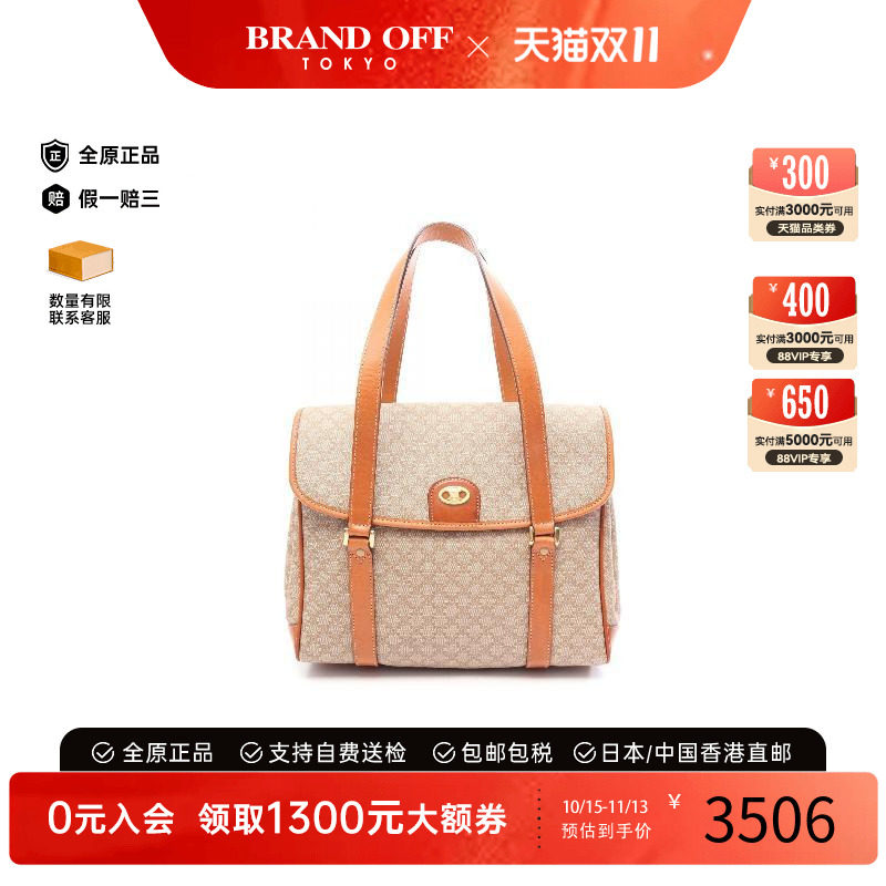 中古Celine赛琳手提包レディース