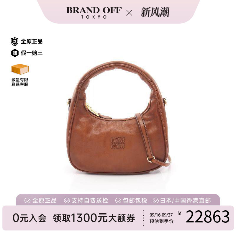 中古MiuMiu缪缪斜挎包