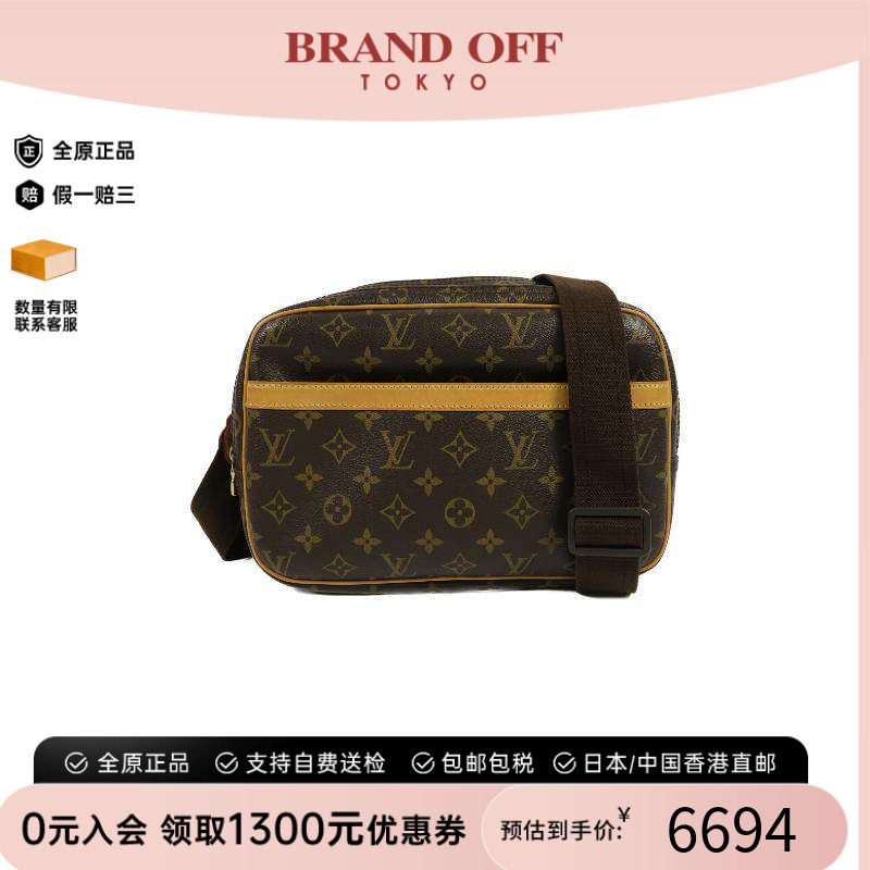 中古LV路易威登斜挎包レディース