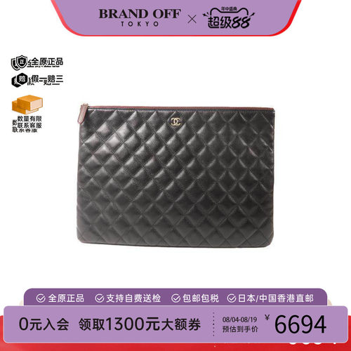 中古Chanel香奈儿手拿包