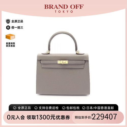 中古Hermes爱马仕手提包