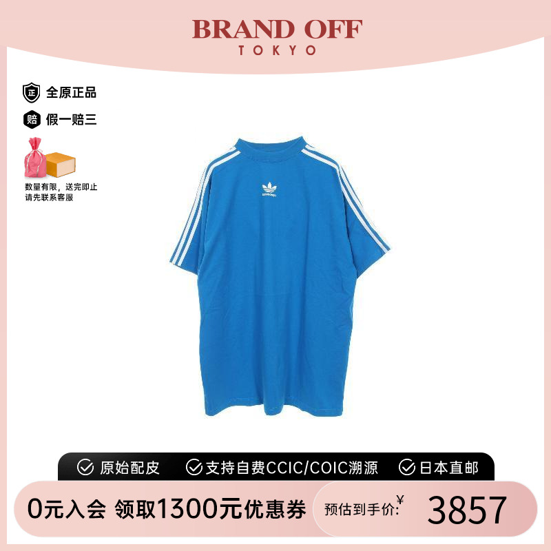 中古Balenciaga巴黎世家上衣