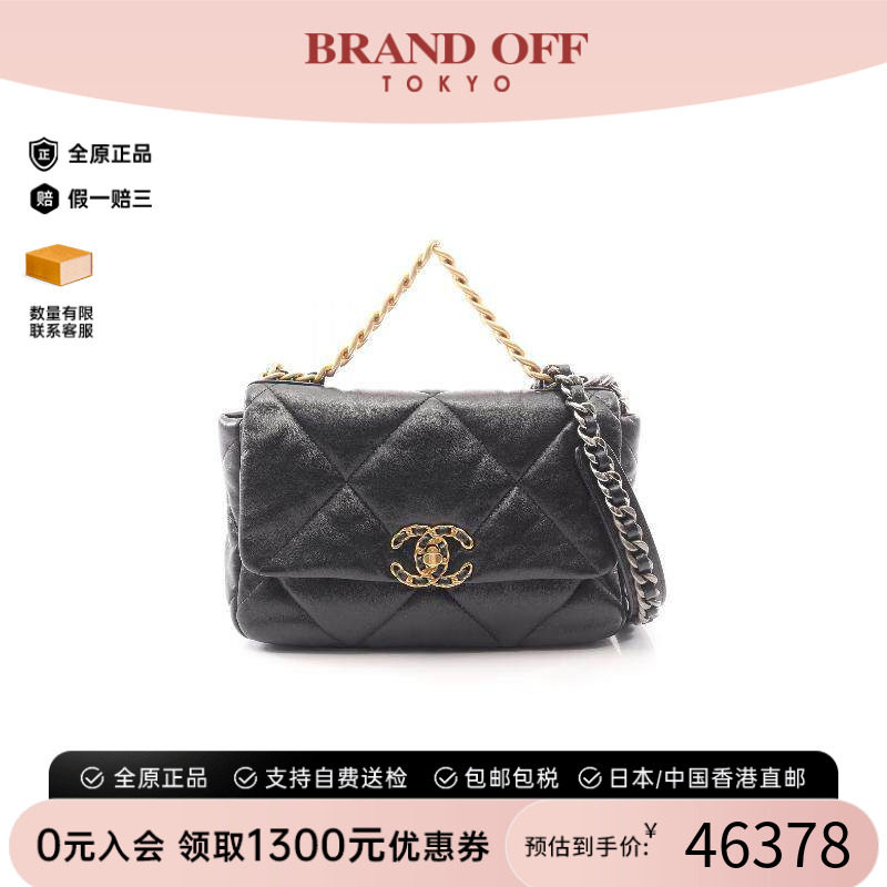 中古Chanel香奈儿斜挎包