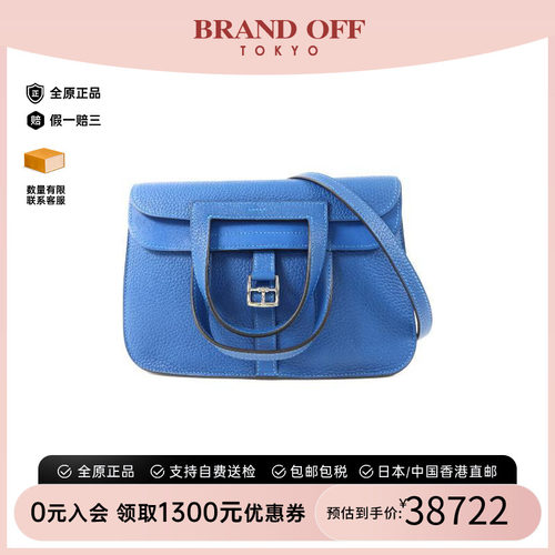 中古Hermes爱马仕斜挎包
