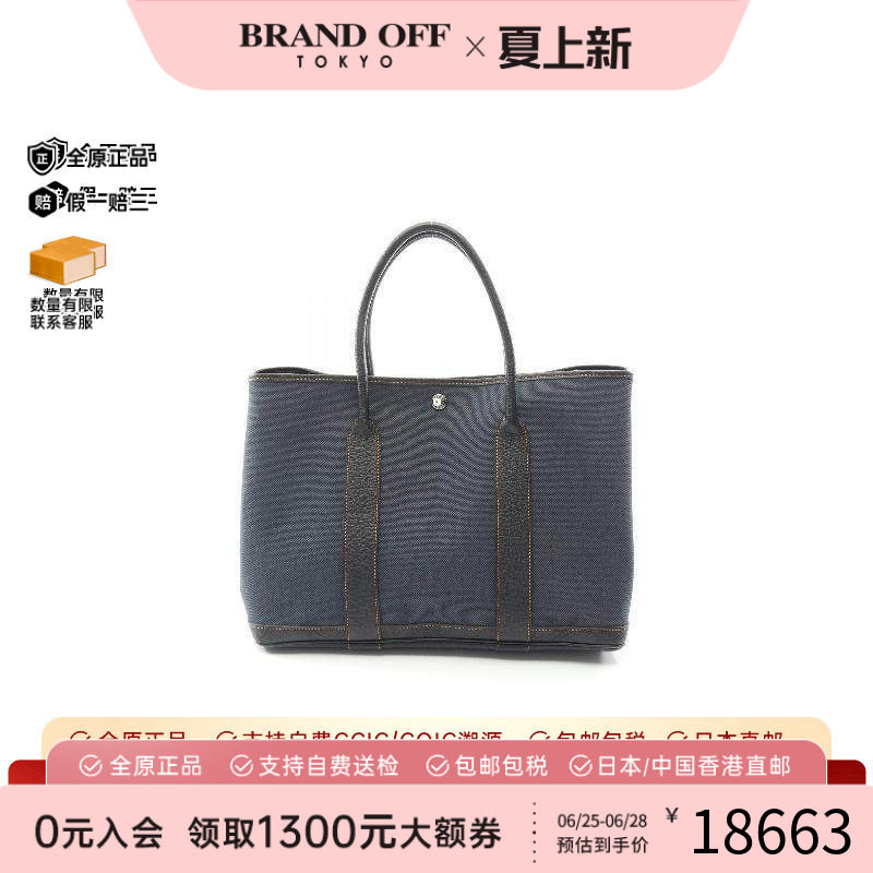 中古Hermes爱马仕托特包