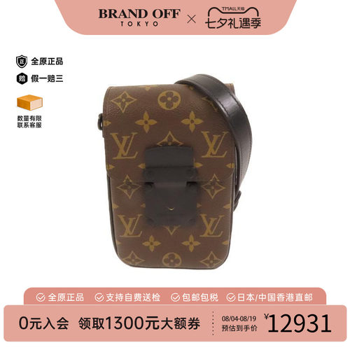 中古LV路易威登斜挎包レディース