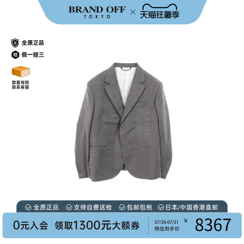 中古LV路易威登外套メンズ羊毛