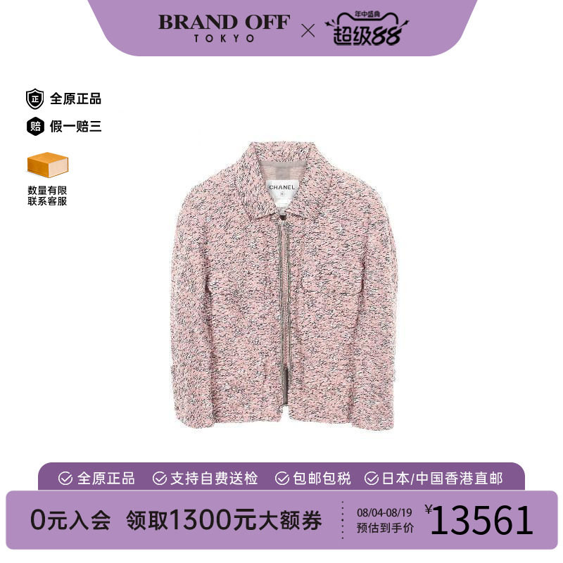 中古Chanel香奈儿外套レディース