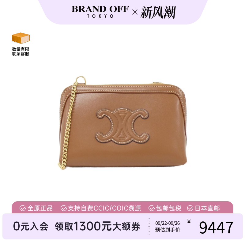 中古CELINE赛琳女单肩包