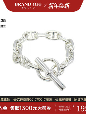 中古Hermes爱马仕手链メンズ