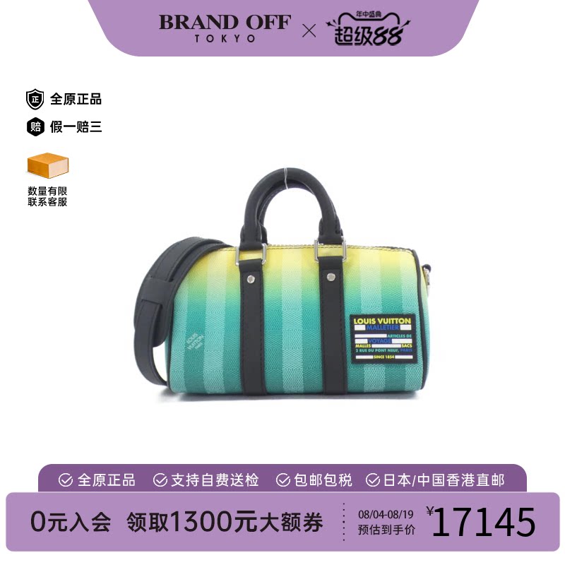 中古二奢LV路易威登女包A级95新Keepall波士顿斜挎包经典时尚正品