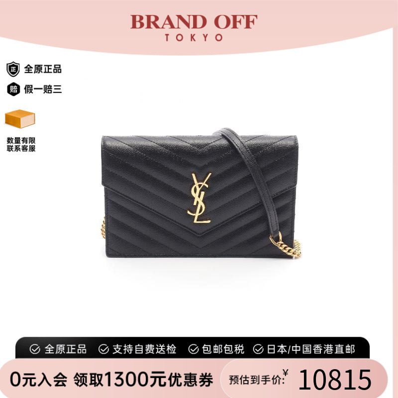 中古二奢YSL圣罗兰95新chainwalletWOC链条钱包牛皮斜挎女包正品