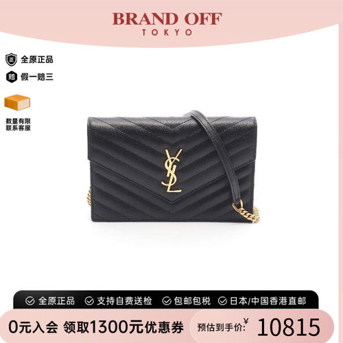 中古YSL圣罗兰斜挎包レディース